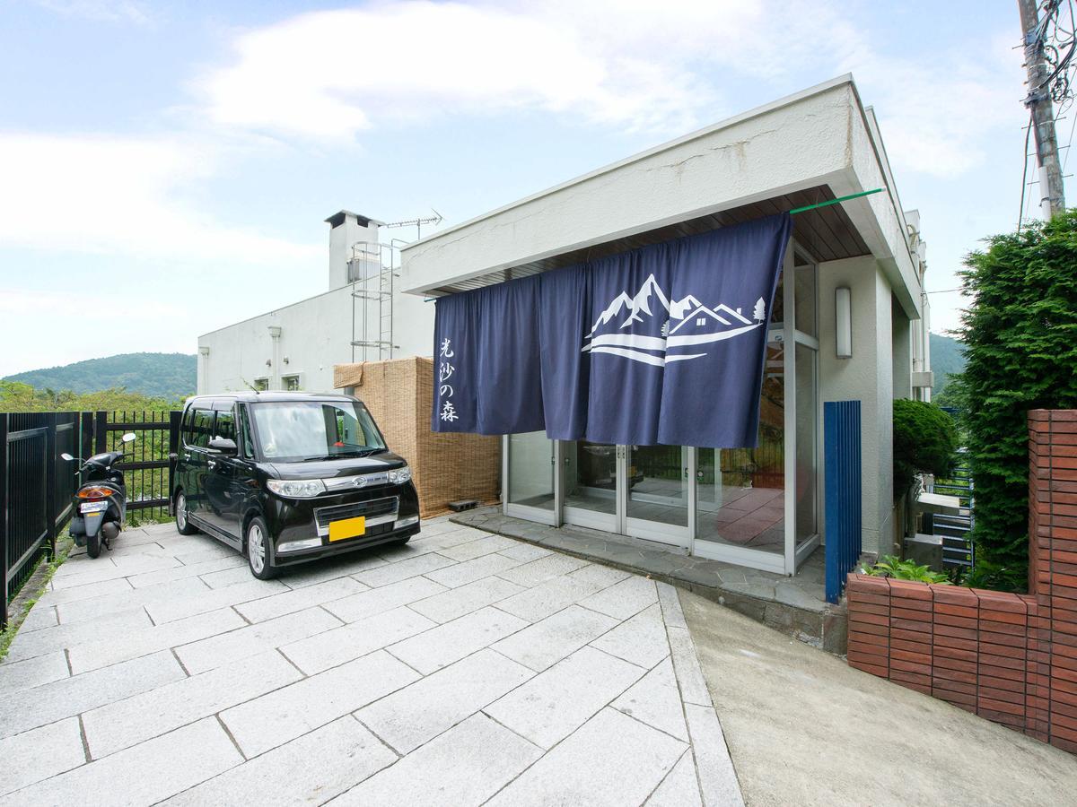 Hakone Kousano Mori מראה חיצוני תמונה